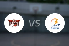 武汉锟鹏vs合肥狂风峻茂录像回放【2024/08/07】