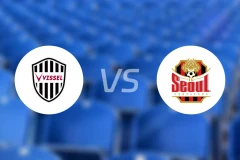 神户胜利船vsFC首尔比分预测【2026/02/10】