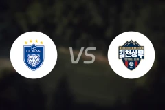 蔚山HDvs金泉尚武比分结果战报【2024/10/06】