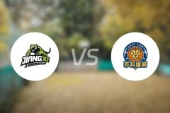 江西鲸裕清酒vs盐南苏科雄狮录像回放【2026/01/28】