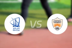 苏尔SCvs阿曼FC比分预测【2026/02/03】