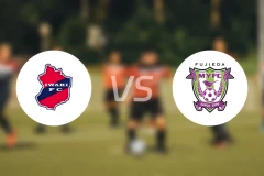 磐城FCvs藤枝MYFC比分预测【2025/11/02】