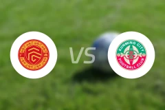 广西平果U21vs昆明城星U21录像回放【2025/11/27】