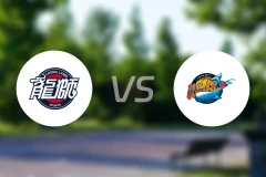 广州vs四川比分结果战报【2026/01/10】