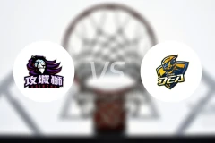 新竹攻城狮vs新北中信特攻比分预测【2025/11/15】