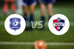 维捷布斯克vs明斯克比分预测【2026/04/18】