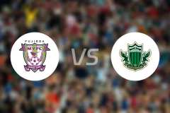 藤枝MYFCvs松本山雅比分预测【2026/02/14】