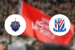 武里南联vs上海申花比分预测【2026/02/17】