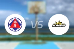 南华vs新北国王比分预测【2026/04/07】