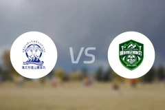 海北州vs阿坝州比分结果战报【2024/08/06】