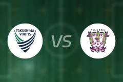 德岛漩涡vs藤枝MYFC比分预测【2024/10/20】