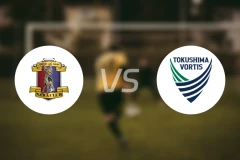 奈良俱乐部vs德岛漩涡比分结果战报【2026/02/07】