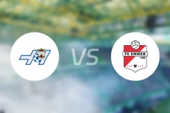 霍赫芬vs埃门比分预测【2025/10/29】