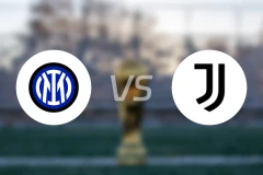 国米vs尤文比分预测【2026/02/15】