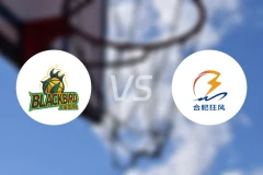 上海玄鸟vs合肥狂风录像回放【2026/01/18】