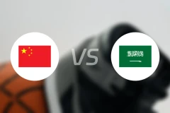 中国vs沙特录像回放【2025/08/05】