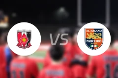 浦和红钻女足vs长野帕塞罗女足比分预测【2026/02/22】