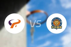 杭州经纬vs盐南苏科雄狮录像回放【2025/12/21】