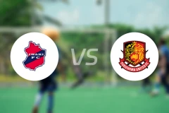 磐城FCvs福岛联比分预测【2026/02/15】