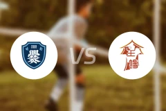 曲靖宜步vs淄博主场录像回放【2024/09/16】