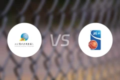 山东U22vs湖北U22录像回放【2025/11/14】