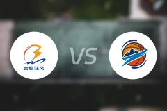 合肥狂风vs焦作文旅录像回放【2026/01/04】