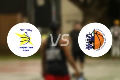 阿什杜德马卡比女篮vs马卡比艾罗尼拉马特甘女篮比分预测【2026/01/13】