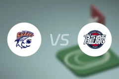 上海久事vs广州朗肽海本录像回放【2025/01/10】