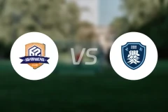 厦门壹零贰陆vs云南爨合录像回放【2025/09/06】
