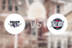北京北汽vs广州朗肽海本比分预测【2024/10/20】