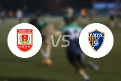 长春亚泰U21vs云南玉昆U21录像回放【2025/12/05】