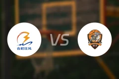 合肥狂风峻茂vs石家庄翔蓝录像回放【2025/07/14】