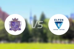 广岛三箭女足vs埃尔芬埼玉女足比分预测【2026/03/28】