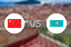 中国U18vs哈萨克U18比分预测【2024/09/02】