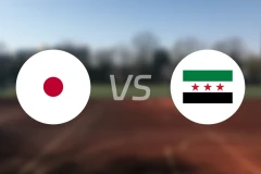 日本vs叙利亚录像回放【2025/08/06】