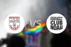 艾拉华特vs诺亚FC比分预测【2025/10/27】