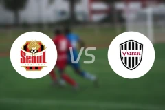 FC首尔vs神户胜利船比分预测【2026/03/04】