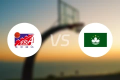 北京vs中国澳门比分结果战报【2025/11/08】