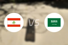 黎巴嫩vs沙特比分结果战报【2026/02/28】