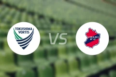 德岛漩涡vs磐城FC比分预测【2025/10/26】