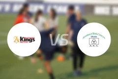 巴斯顺达拉国王vs阿安姆巴格比分预测【2026/04/11】