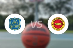 浙江U18vs上海U18录像回放【2025/11/18】