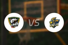 台啤永丰云豹vs新北中信特攻比分预测【2025/11/23】