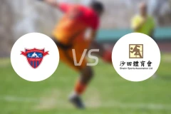 屯门vs沙田比分预测【2024/09/29】