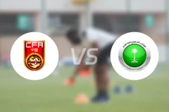 中国U16vs沙特阿拉伯U16录像回放【2025/05/28】