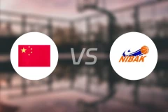 中国女篮U19vs尼巴​​克女篮录像回放【2025/06/20】
