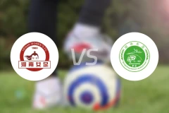 河南万仙山女足vs海南农信琼中女足比分预测【2024/09/28】