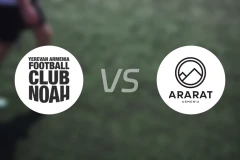 诺亚FCvs阿拉拉特亚美尼亚比分预测【2025/11/01】