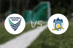 德岛漩涡vs赞岐釜玉海比分预测【2026/03/15】