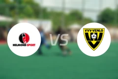 赫尔蒙德vs芬洛比分预测【2024/08/31】